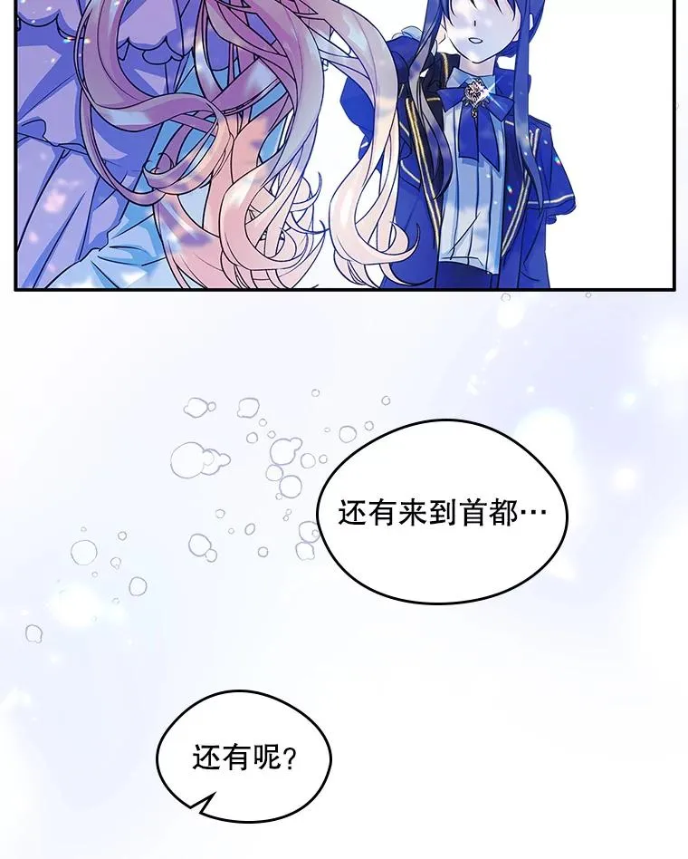 9.大作战83