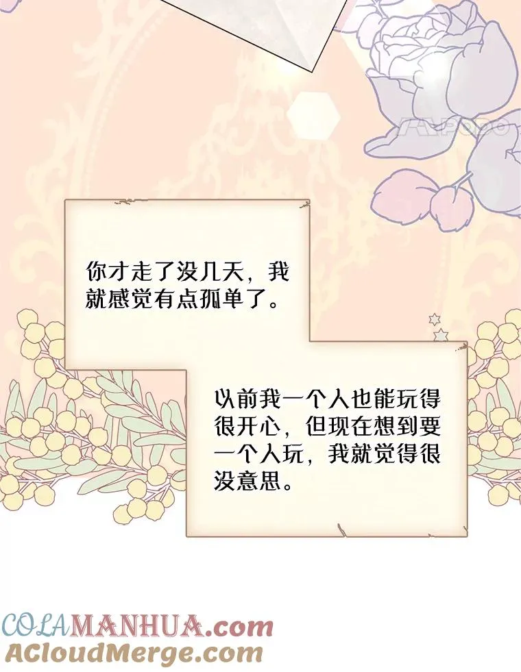 19.互通书信4