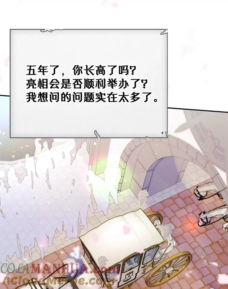 29.归来78