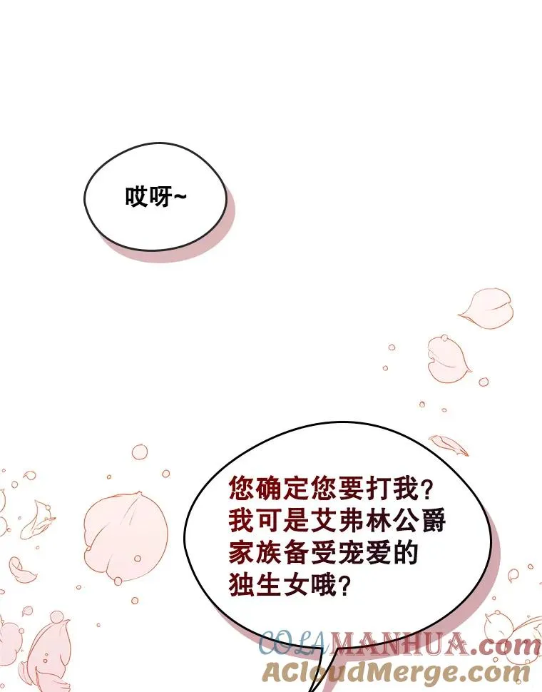 16.维护27
