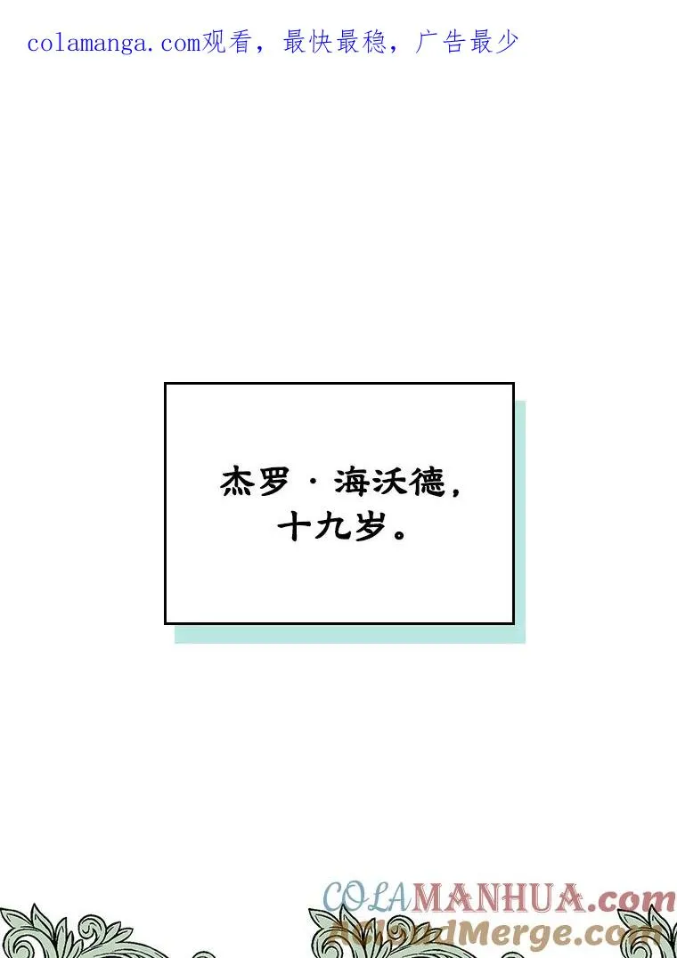 27.和初恋见面？0
