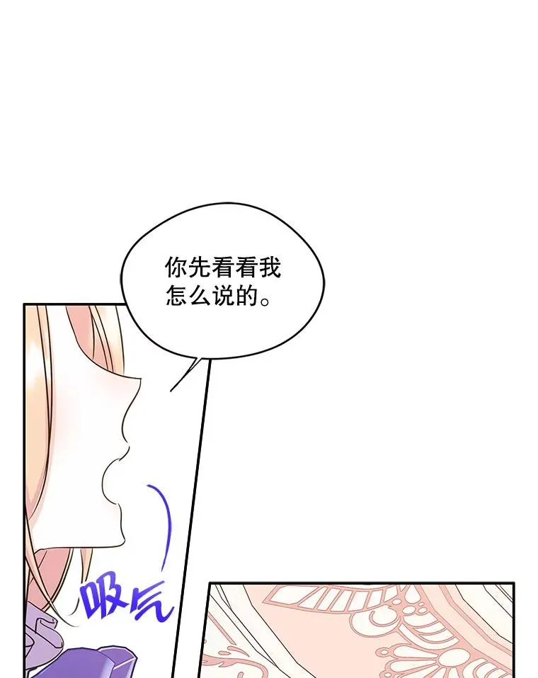 10.交换日记35