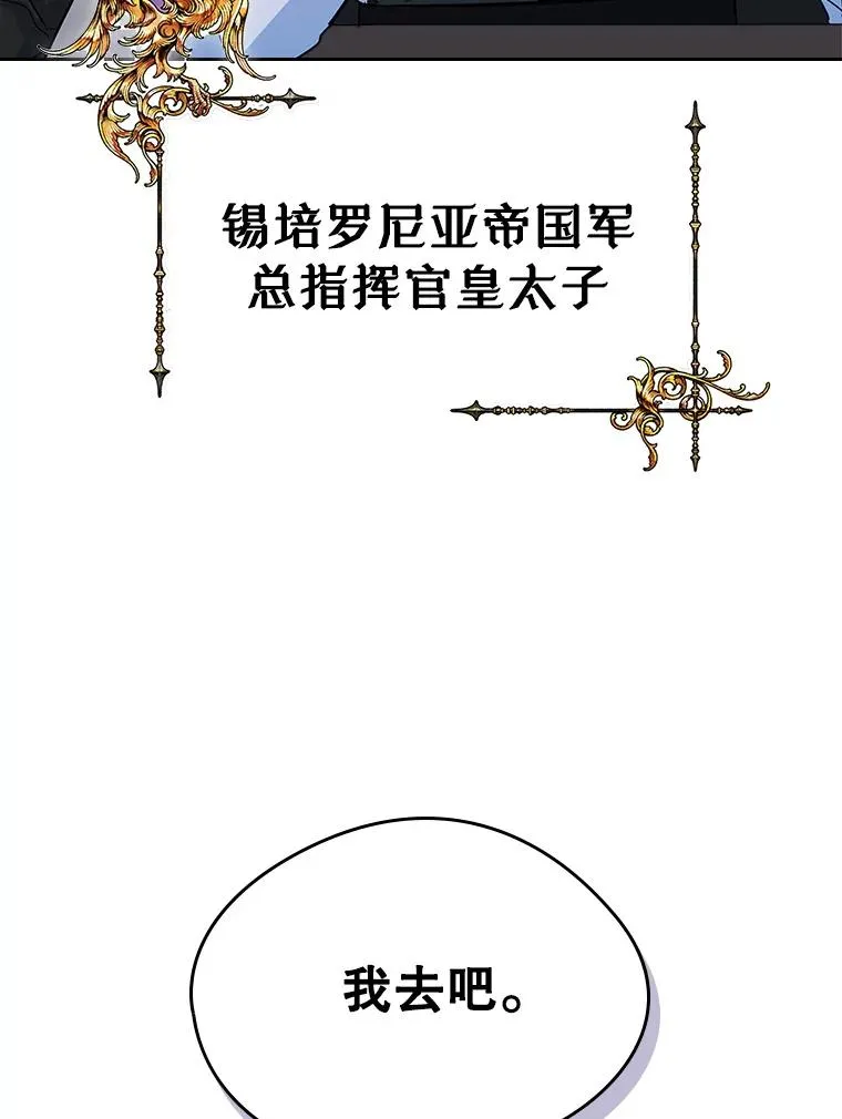 25.开发治疗药67
