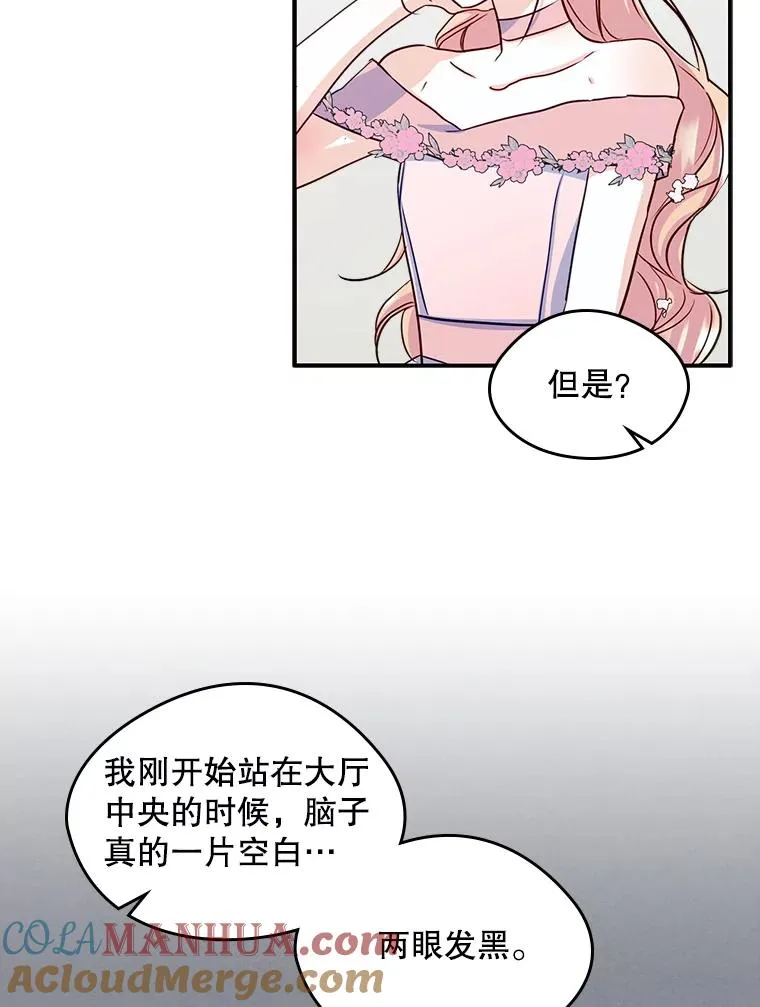 17.生日晚宴63