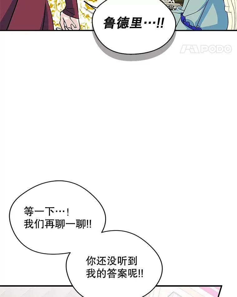 6.受伤80