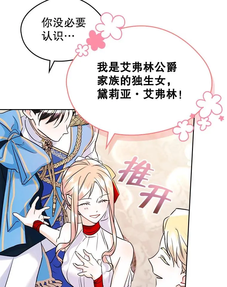 32.嫉妒46