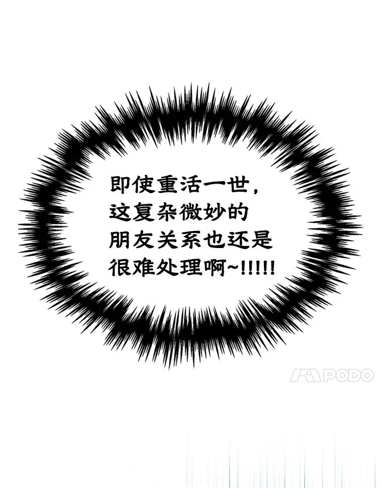 6.受伤13