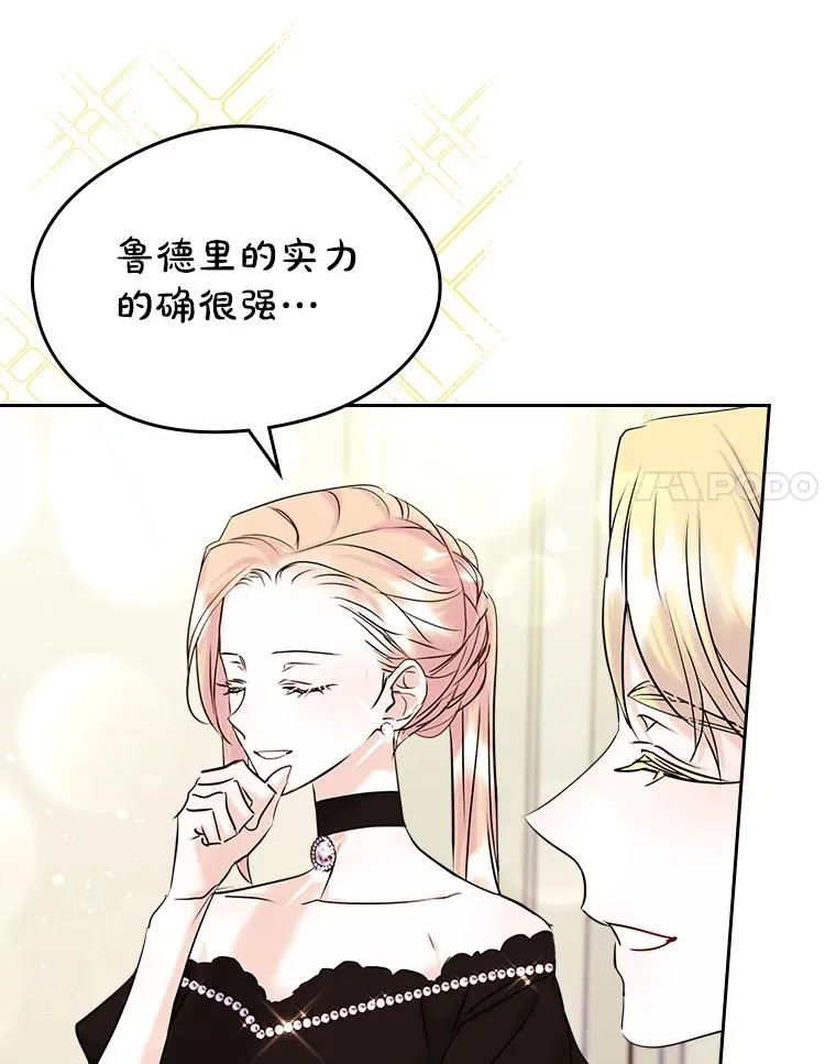 37.搞暧昧13