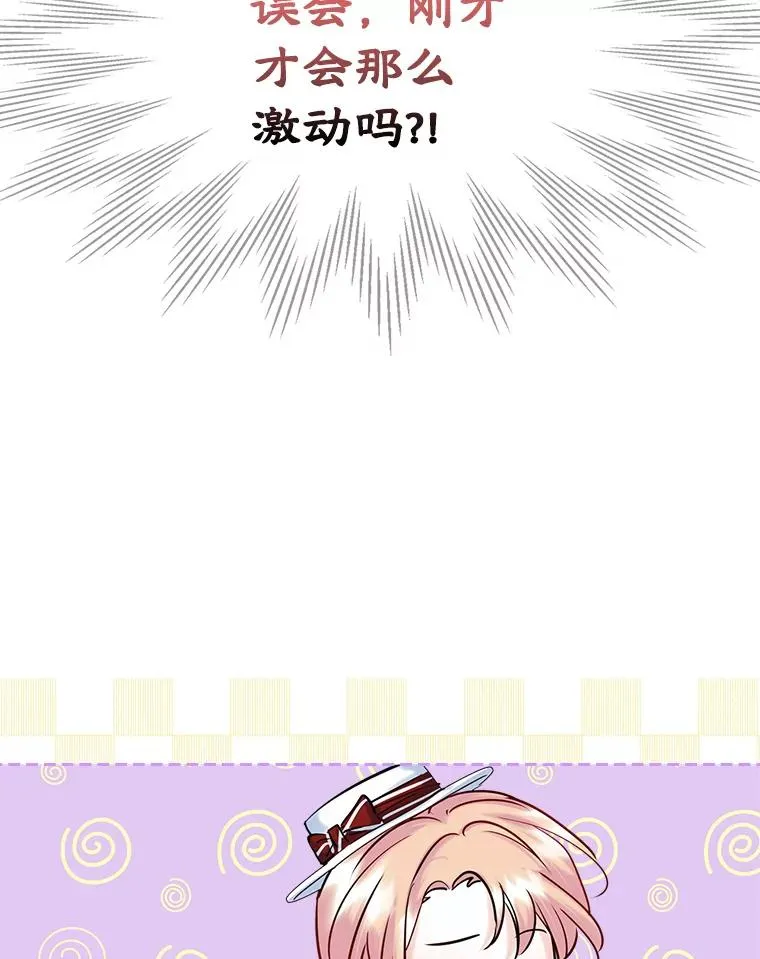 38.投资32