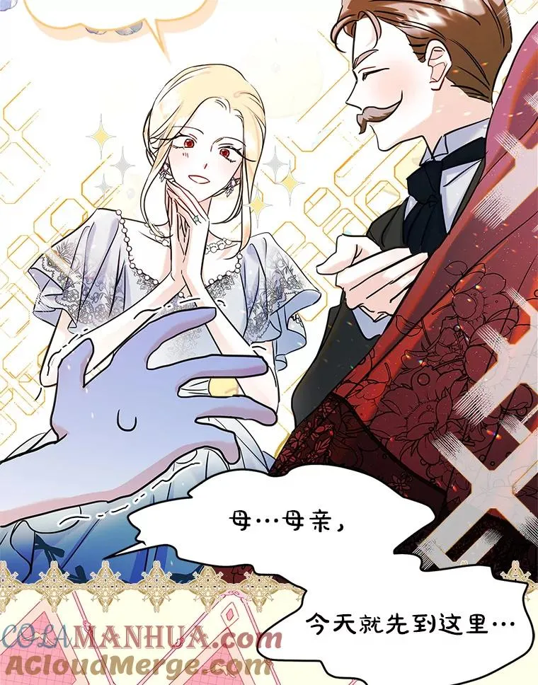 30.相见12