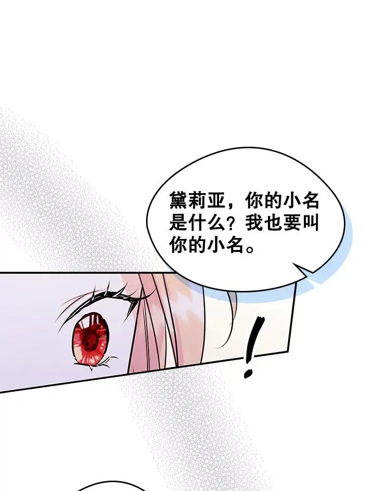 11.过家家1