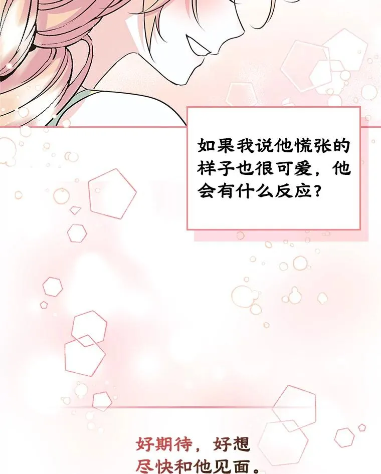 9.大作战58