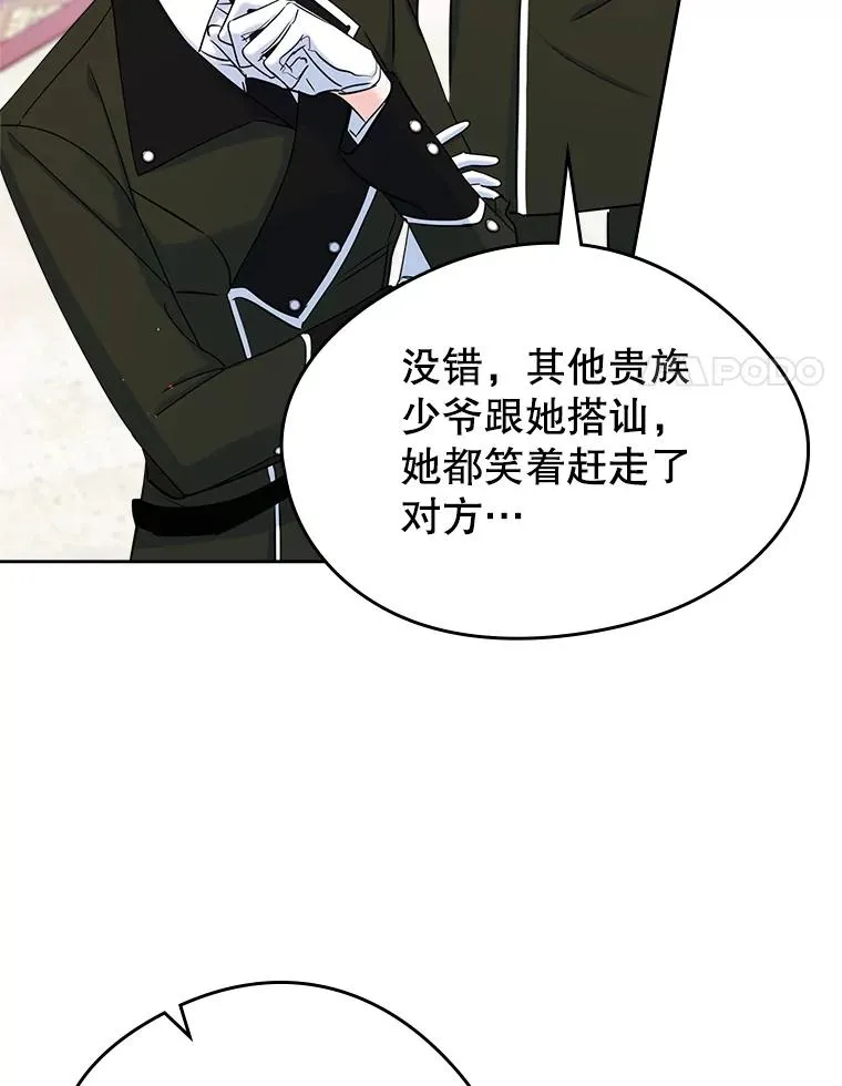 36.永远做朋友41