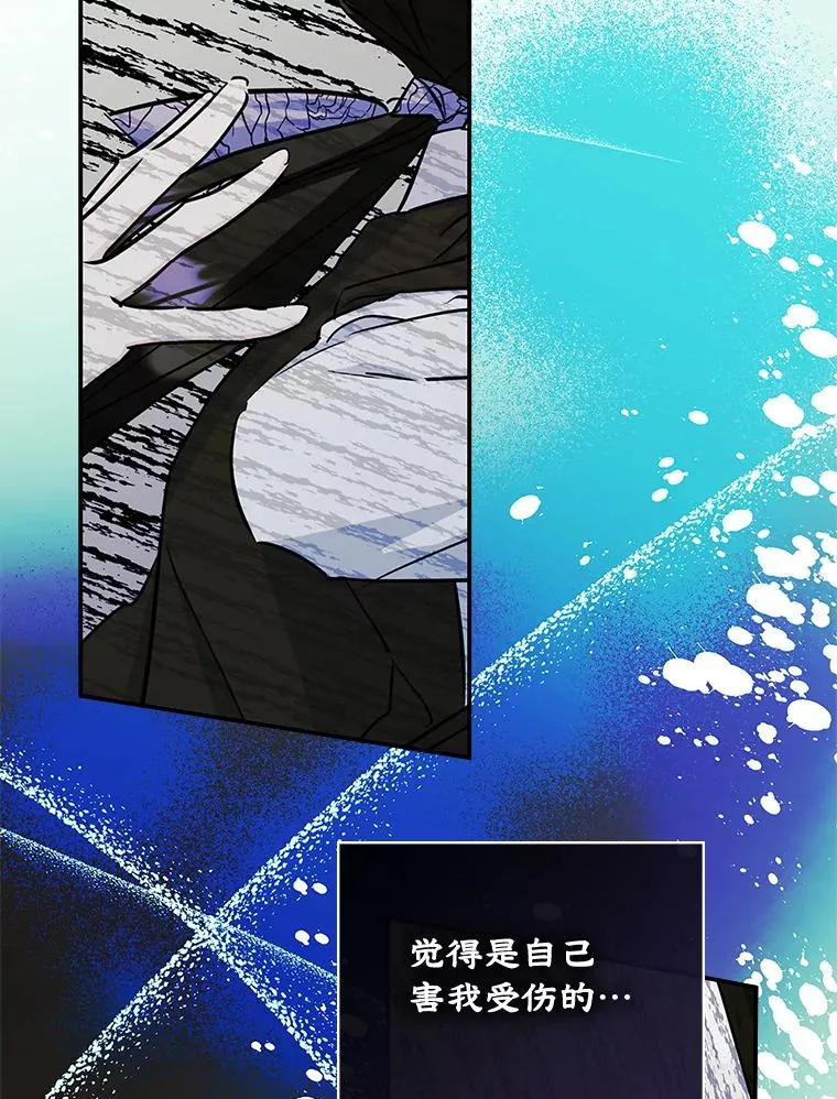 7.装病53