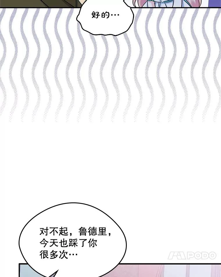 14.震惊的消息65