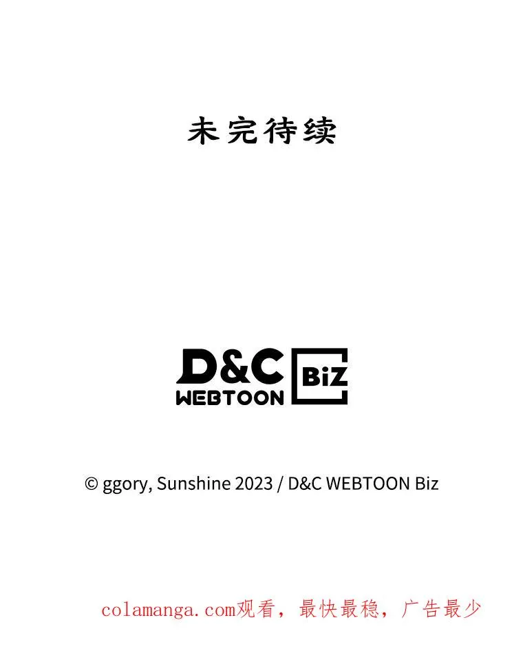 4.他的喜好113