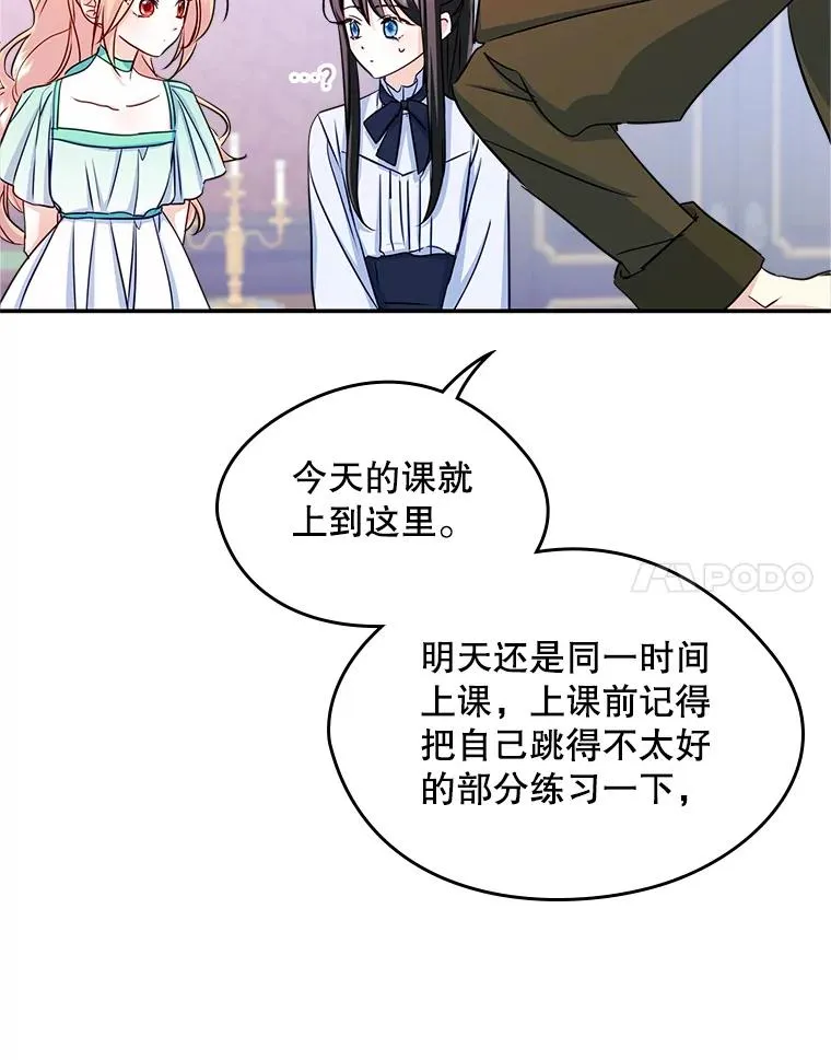 14.震惊的消息62