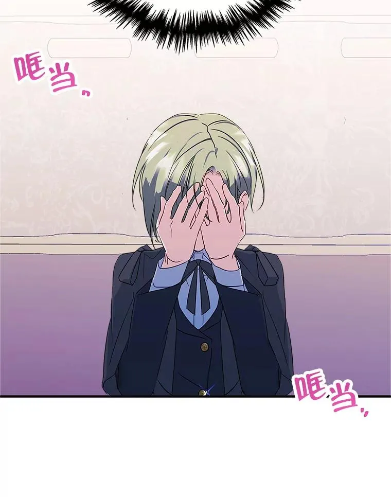 12.遇见精灵？75