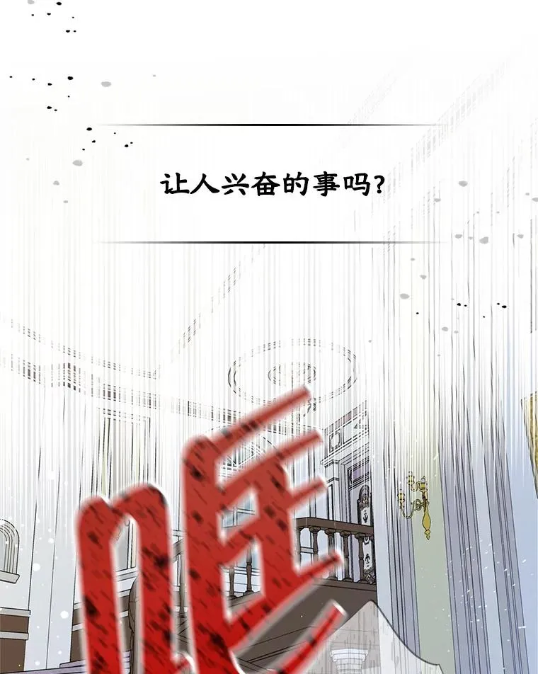 22.囚禁79