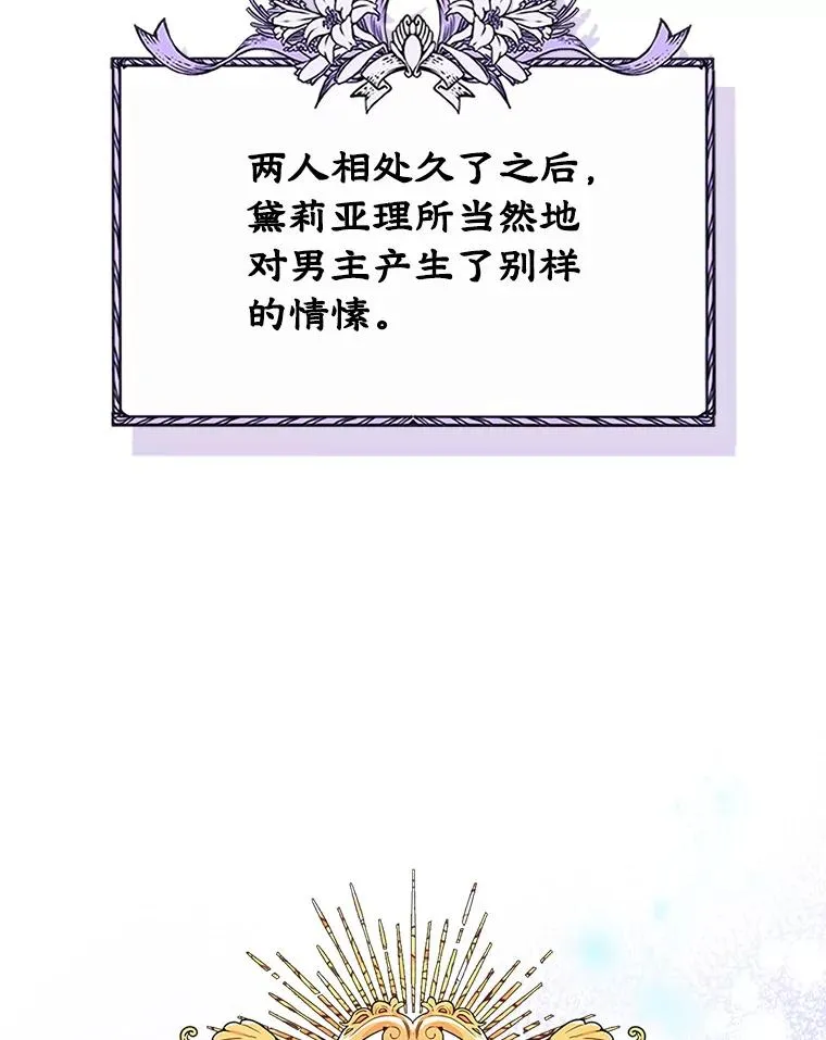0.序章22