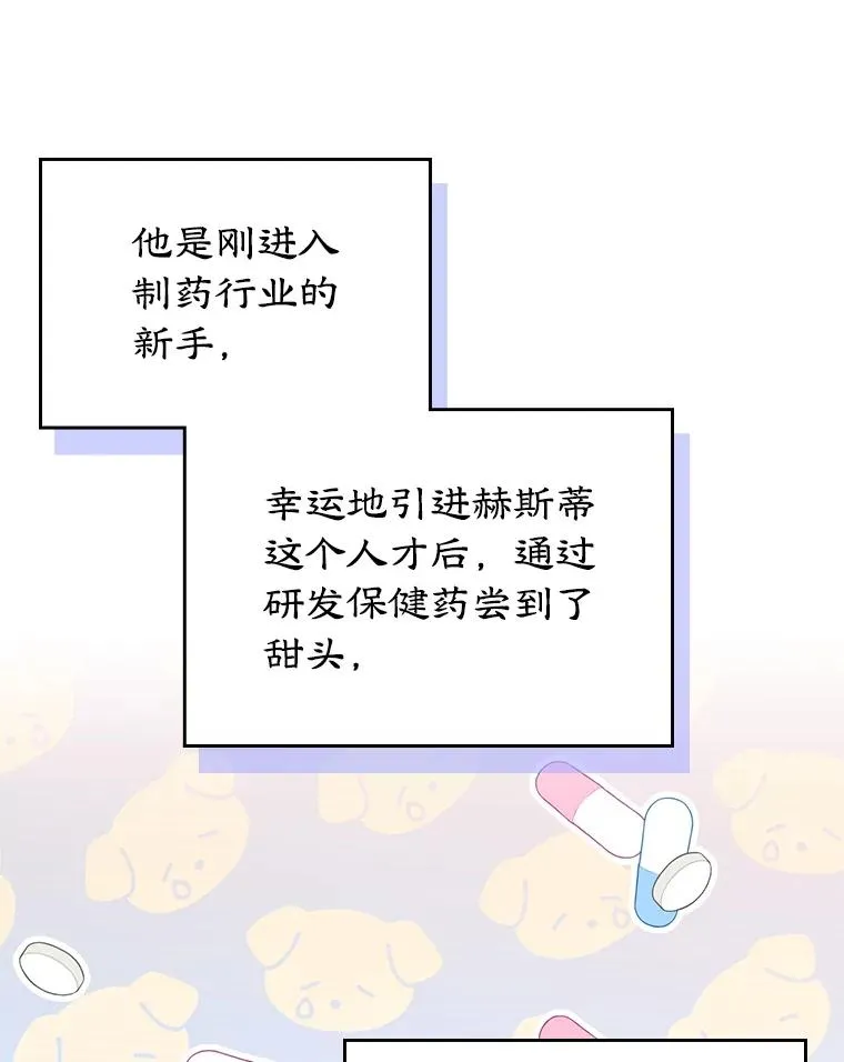 38.投资46