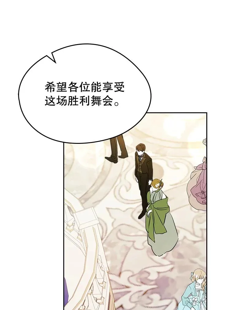 31.尴尬的气氛56