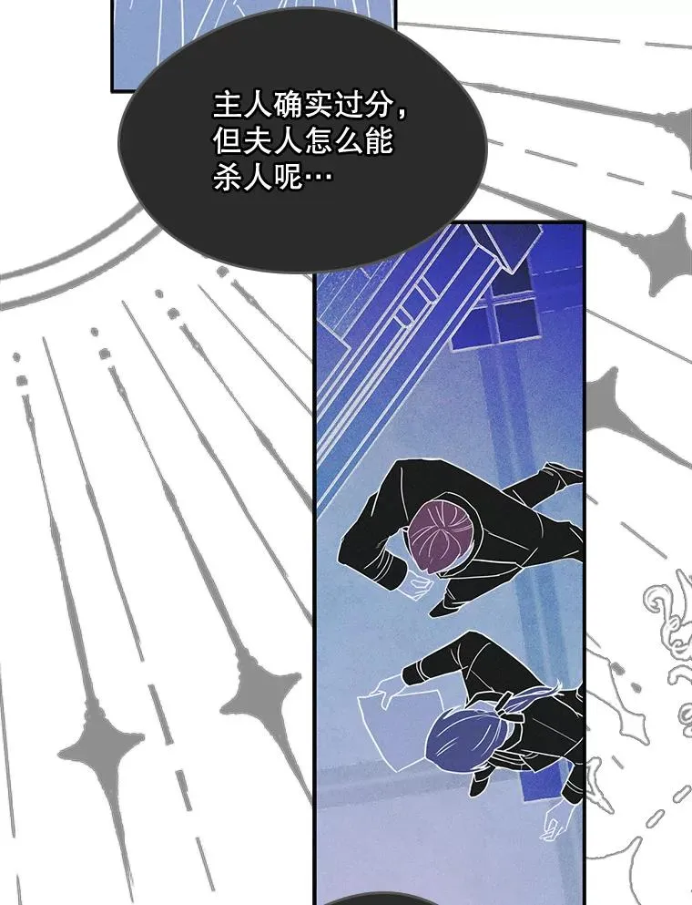20.悲剧的开始55
