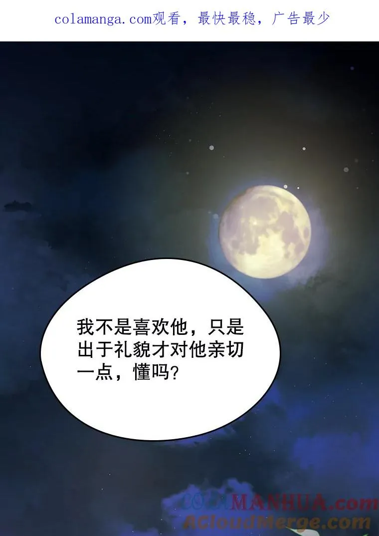 33.哄人0