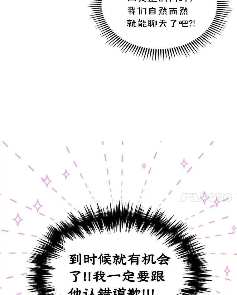 6.受伤43
