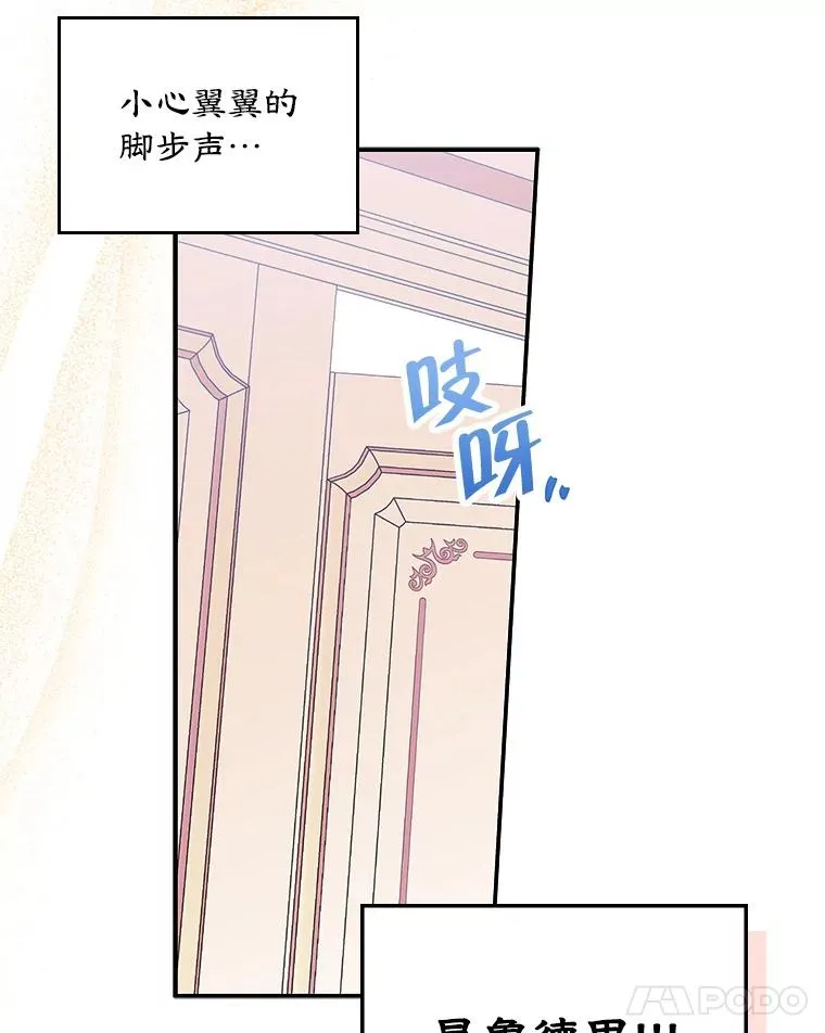 8.我们做朋友吧15
