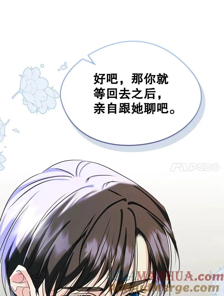 28.传染病爆发54