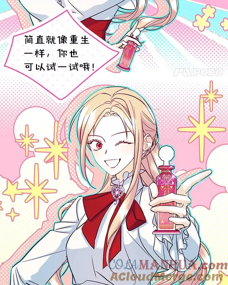 40.爱慕42