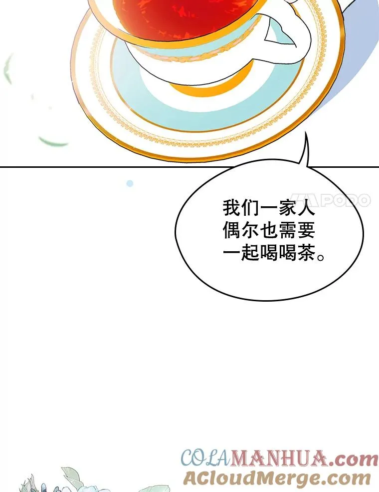 23.为战争做准备56