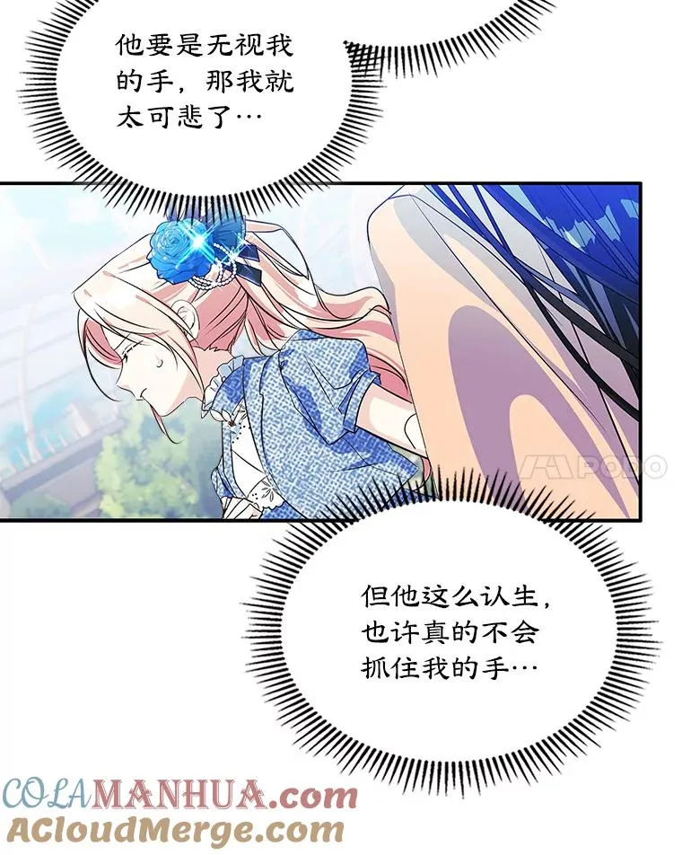 2.初次见面75