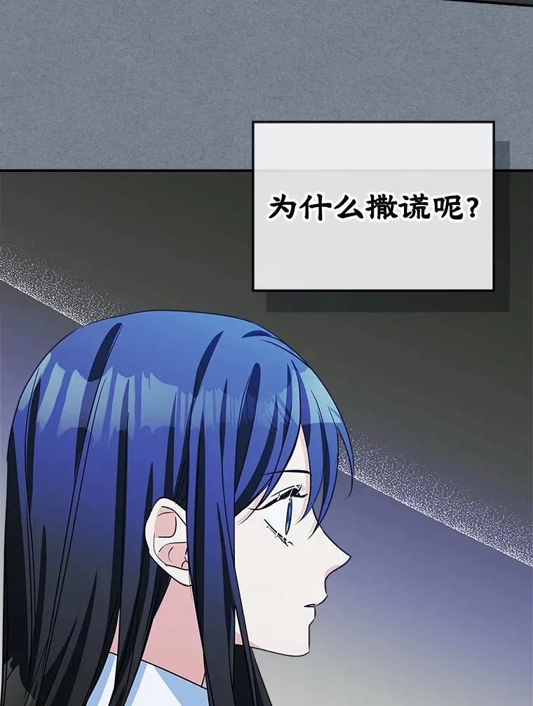 5.识破谎言43
