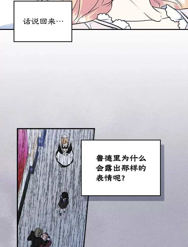 7.装病22