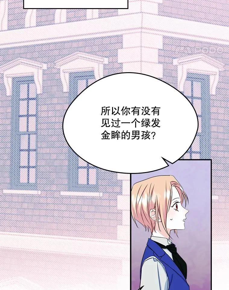 13.一见钟情31