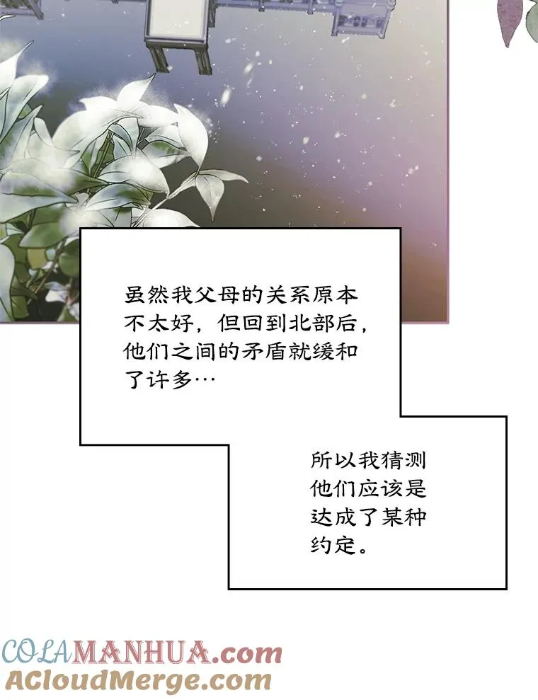 20.悲剧的开始12