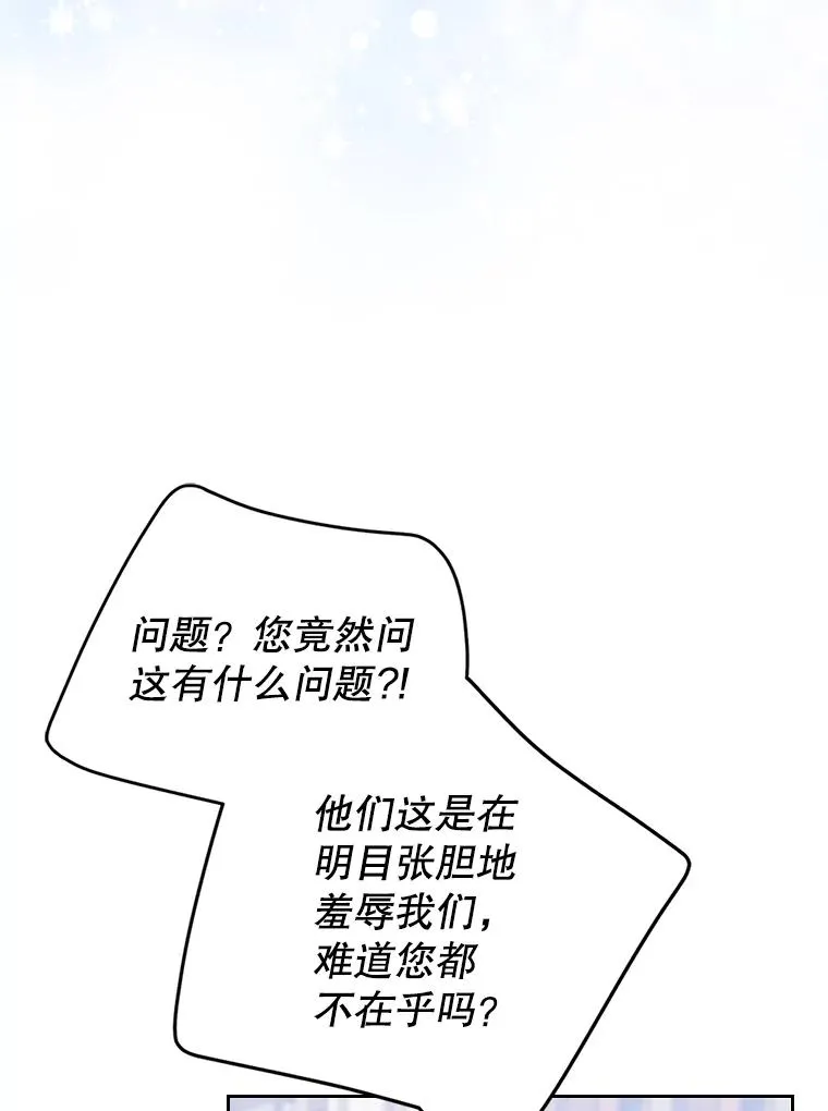 24.会议58