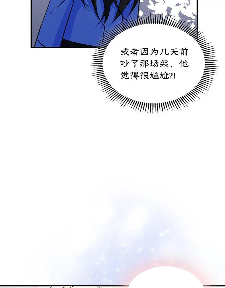 7.装病35