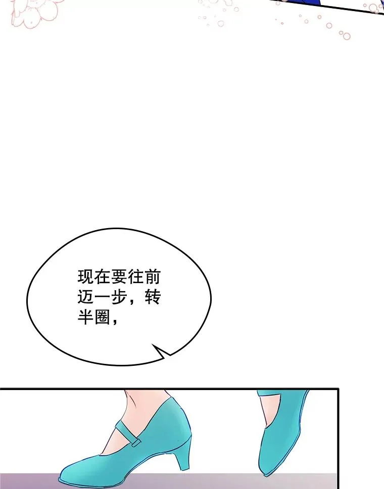 14.震惊的消息56
