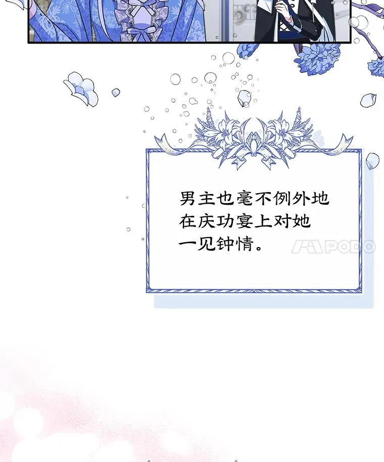 0.序章11