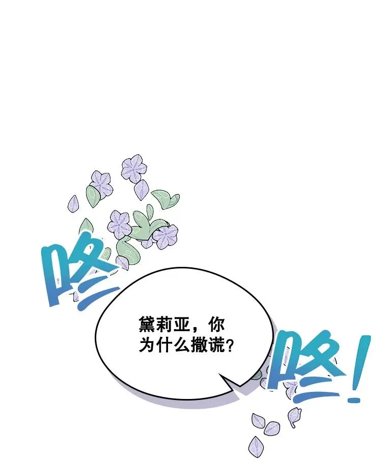 11.过家家8