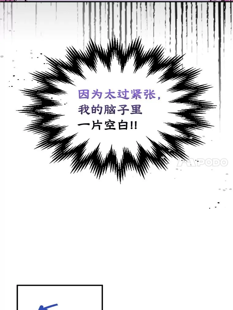 17.生日晚宴44