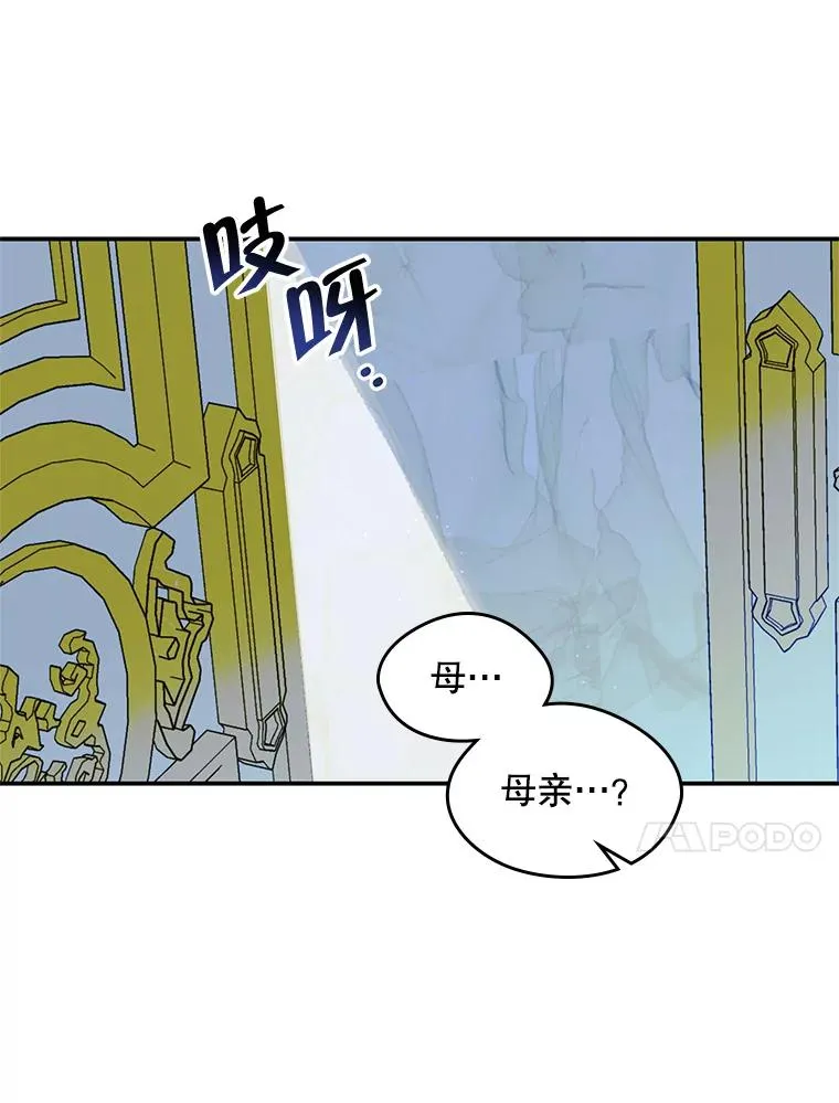 20.悲剧的开始64