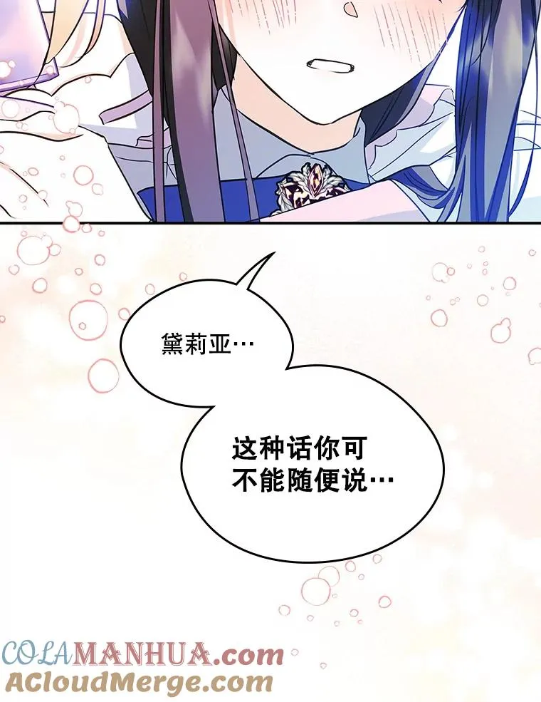 10.交换日记51
