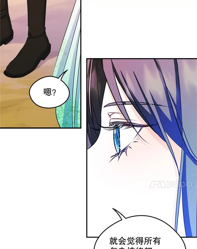 15.兜风31