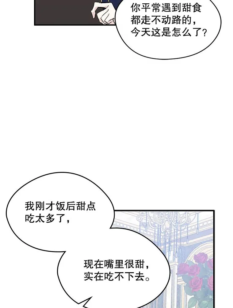 6.受伤52