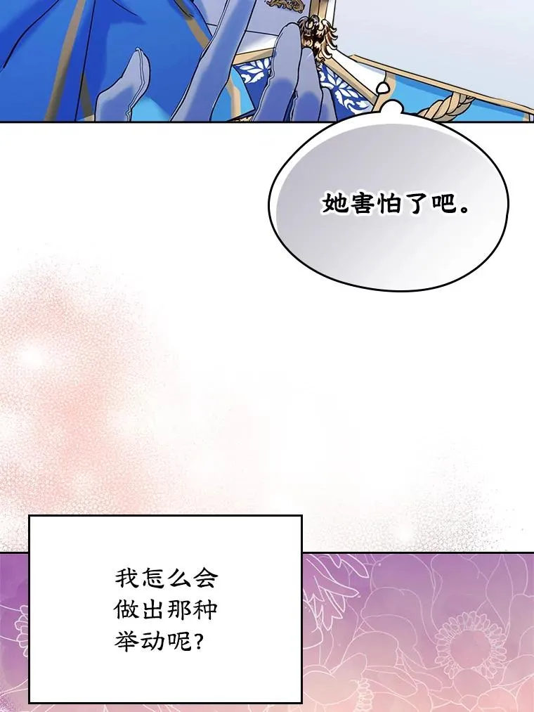 31.尴尬的气氛49