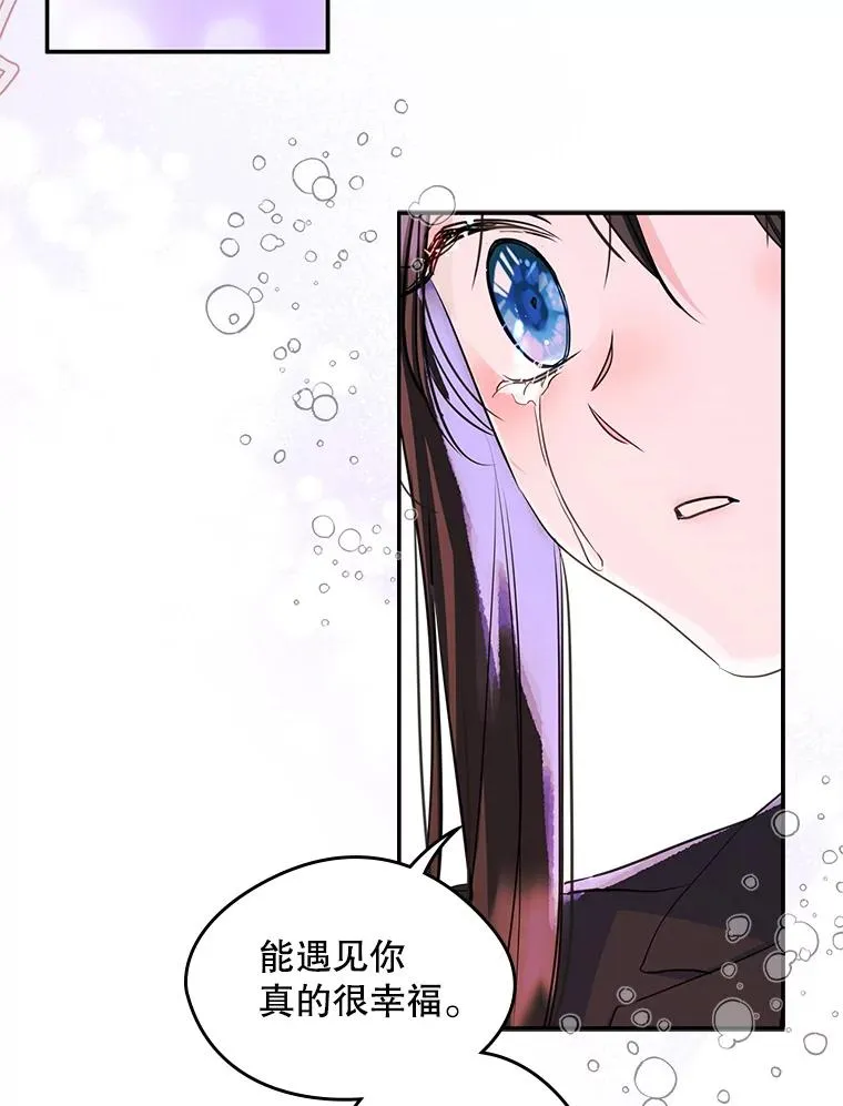18.离别59